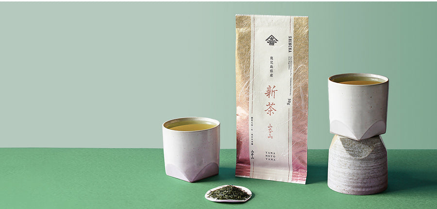 Japanese Shincha Tea